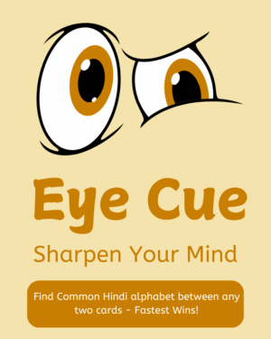 EyeCue (IQ Developer) : Hindi